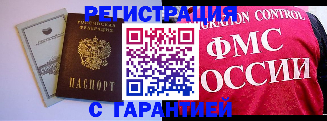 форма 3 в Топках
